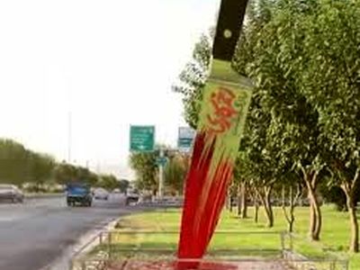 پرسروصداترین و عجیب ترین تبلیغات فیلم و سریال‌های ایرانی