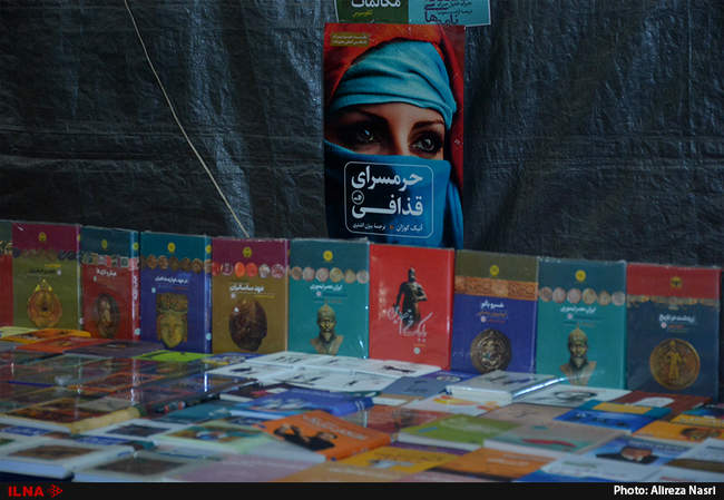 آیین رسمی گشایش نمایشگاه کتاب قزوین