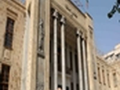 نشست مشترک مدیران عامل بانکهای دولتی و خصوصی