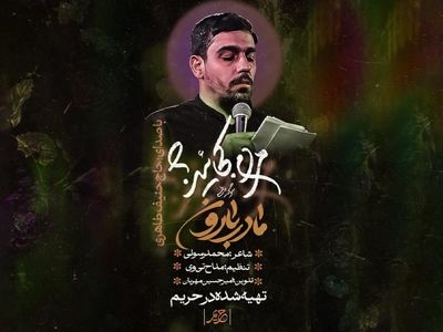 استغاثه حنیف طاهری برای باران+فیلم