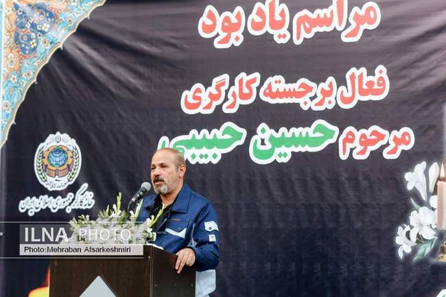 مراسم گرامیداشت حسین حبیبی