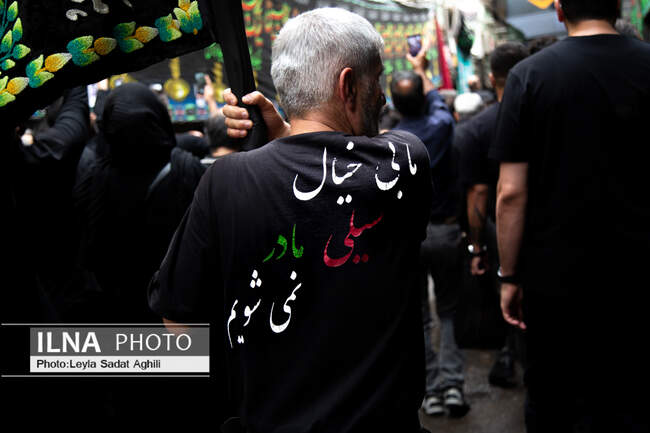  تاسوعا حسینی