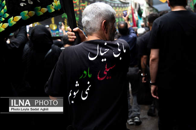 عزاداری تاسوعای حسینی در بازار تهران