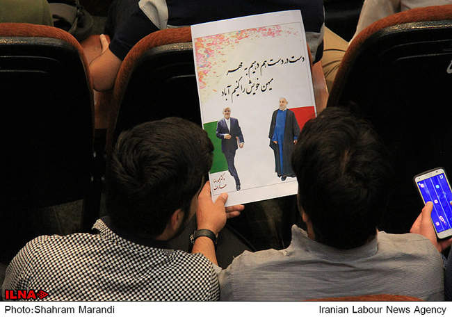 سفر محمدرضا عارف به اصفهان