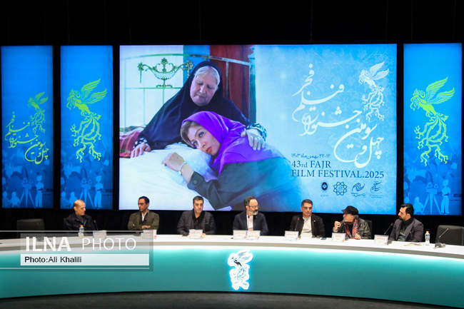 چهل و سومین جشنواره فیلم فجر_روز دوم