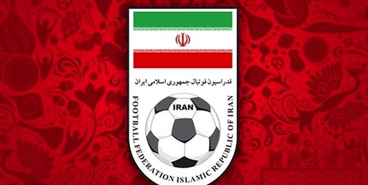 فدراسیون فوتبال و کی روش به توافق رسیدند+عکس