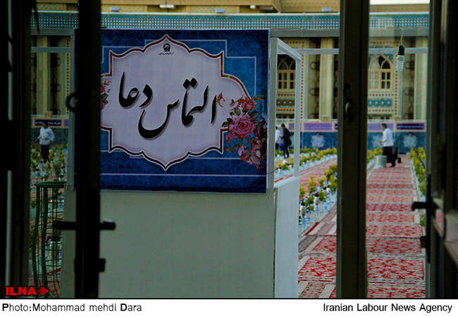 ضیافت افطاری در حرم مطهر امام رضا (ع) 