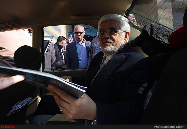 پنجمین کنگره انجمن اسلامی معلمان ایران