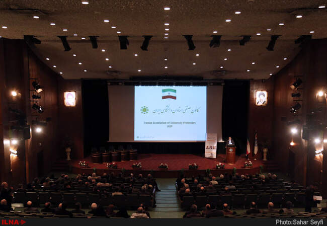 نشست کانون استادان ایران