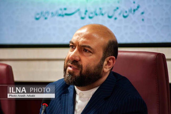مراسم تکریم و معارفه رییس سازمان ملی استاندارد ایران