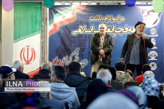 ششمین روز مراسم گرامیداشت دهه فجر انقلاب اسلامی 