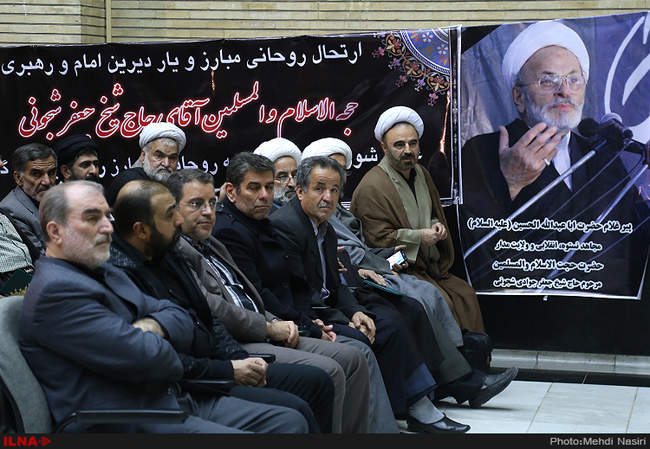 مراسم ختم حجت‌الاسلام والمسلمین جعفر شجونی