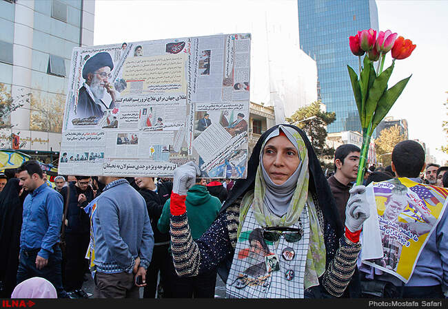 راهپیمایی 13 آبان در تهران