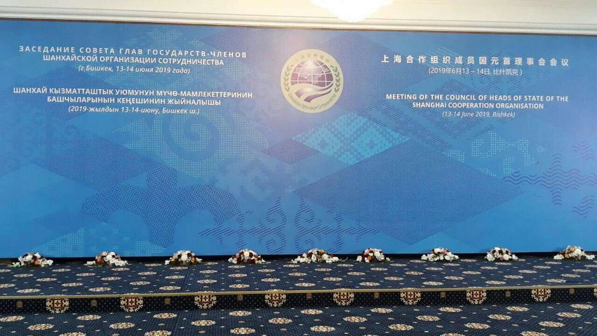 اجلاس سازمان همکاری شانگهای آغاز به کار کرد