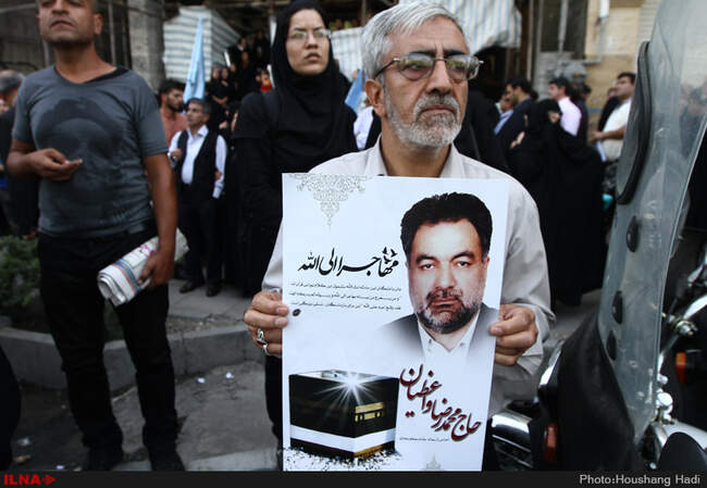  مراسم تشییع پیکر جان‌ باختگان فاجعه منا در تهران/1