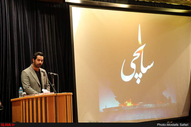 بزرگداشت یاد دریانوردان سانچی