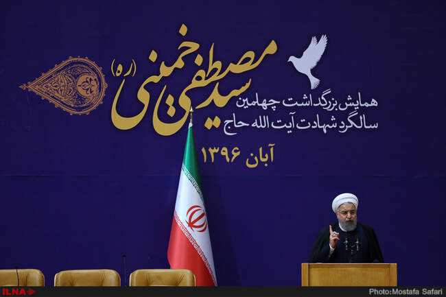 گزارش تصویری همایش بزرگداشت چهلمین سالگرد شهادت حاج سیدمصطفی خمینی