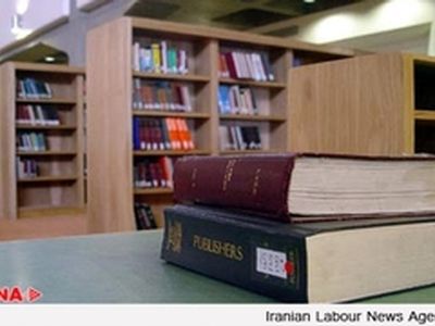 خریداری کتاب از ناشران کردستانی فقط رویاست!