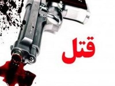 ‍ زخم زبان بهانه‌ قتل جوان ۳۵ ساله در کرمانشاه شد