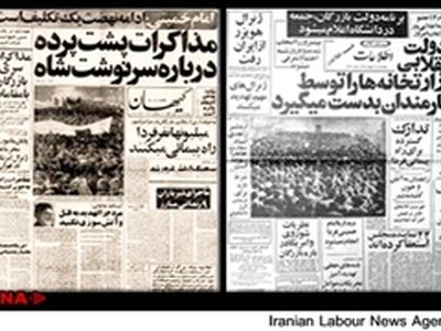 زاهدان به آتش و خون کشیده شد