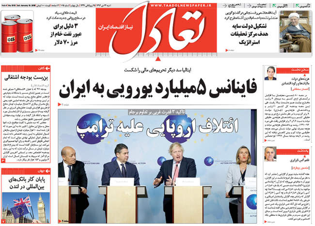 صفحه اول روزنامه ها شنبه 23 دی