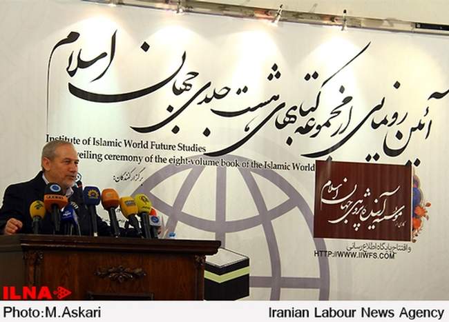 مراسم رونمایی از مجموعه هشت جلدی کتاب‌های جهان اسلام
