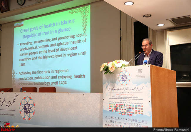مراسم اختتامیه کنگره بین المللی توسعه روابط اقتصادی در حوزه سلامت