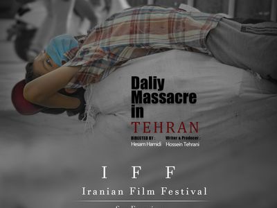 «کشتار روز تهران» در امریکا