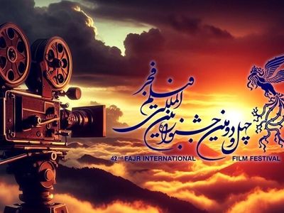 معرفی چهار فیلم خانه جشنواره در چهارمین روز فجر ۴۲