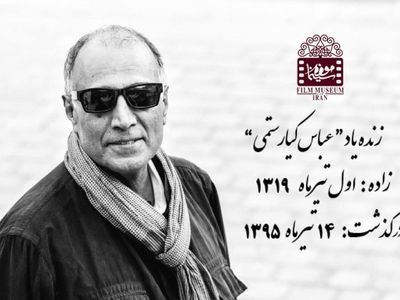 هیچ فردی نمی‌تواند جای عباس کیارستمی را بگیرد