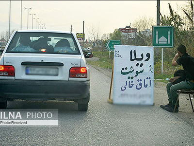 بازار داغ ویلاهای اجاره‌ای در اردیبهشت کرونایی گیلان/ مجریان خانه مسافر متخلفان این حوزه/ مجوزها تمدید نشدند/ با متخلفان برخورد می‌شود
