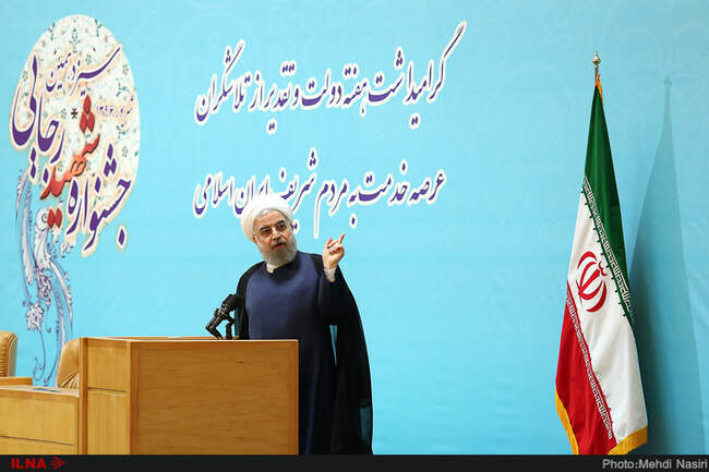سیزدهمین جشنواره شهید رجایی