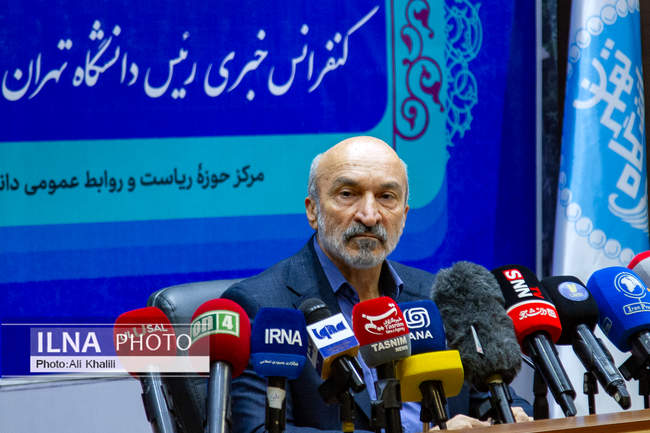 نشست خبری رییس دانشگاه تهران