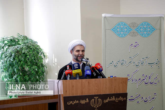 افتتاح مجتمع قضایی خانواده ۳ در تهران