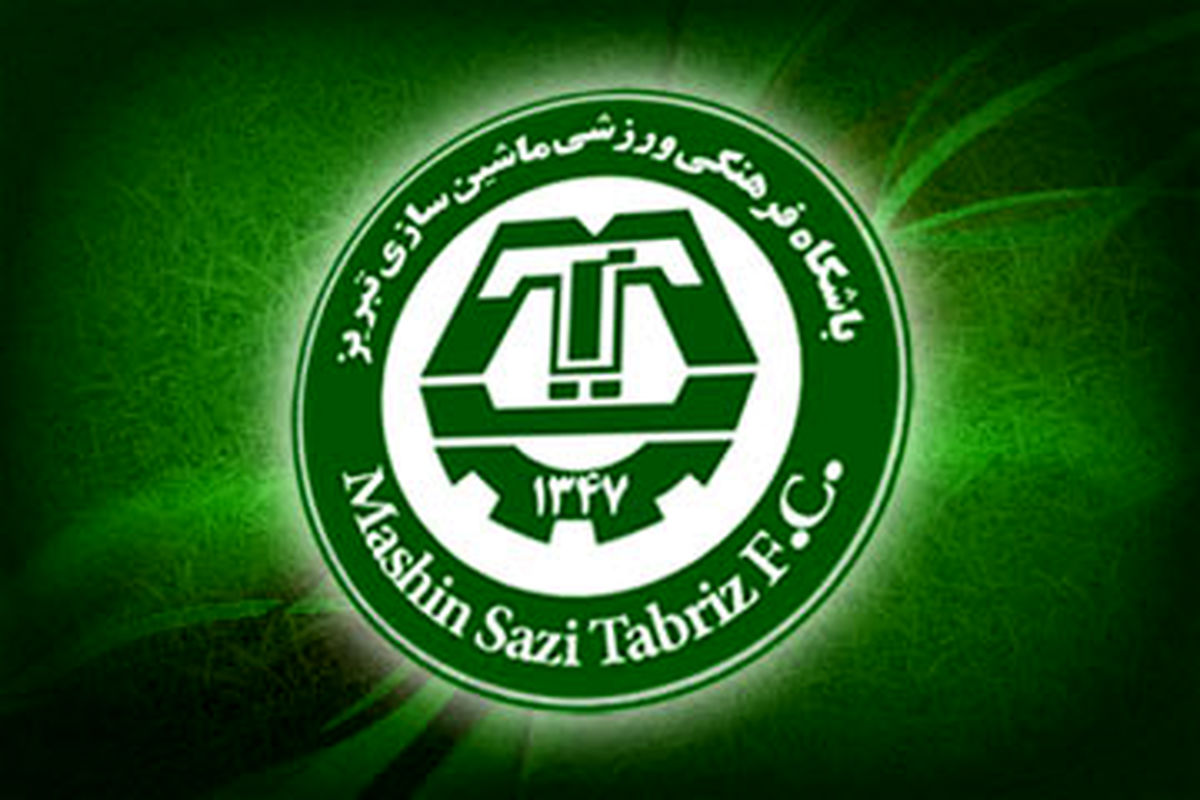 اعلام اسامی بازیکنان ماشین سازی تبریز