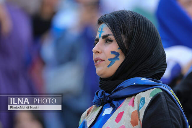  حضور بانوان در ورزشگاه ازادی