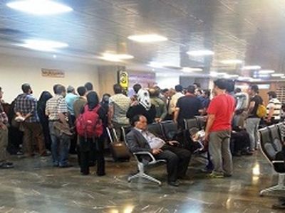 تاخیر تا اطلاع ثانوی!