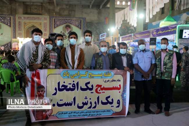نمایشگاه توانمندی و دستاوردهای قرارگاه تحول محلات استان هرمزگان‎