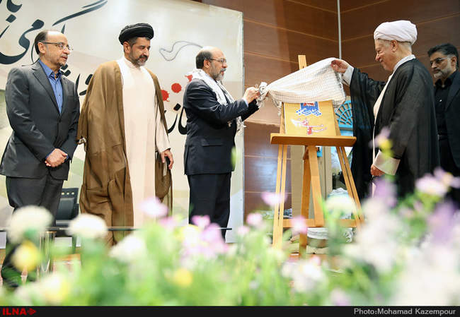 بزرگداشت آغاز سال تحصیلی دانشگاه آزاد اسلامی