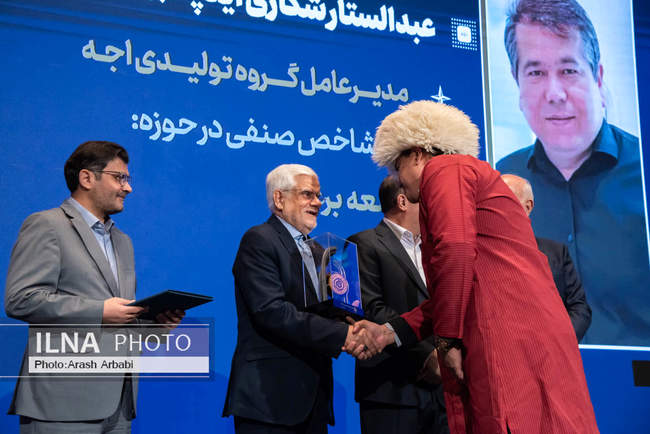 آیین بزرگداشت روز ملی اصناف