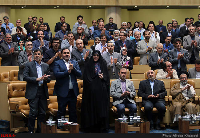 نخستین کنگره سراسری حزب اتحاد ملت ایران اسلامی