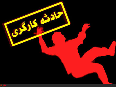 جسد کارگر مقنی بعد از چهار روز از چاه بیرون کشیده شد 