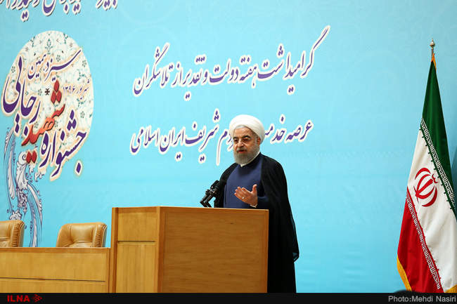 سیزدهمین جشنواره شهید رجایی