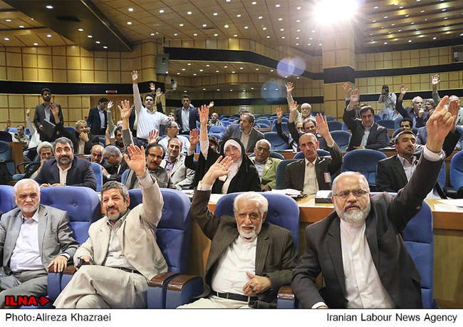 مجمع عمومی فوق‌العاده خانه احزاب