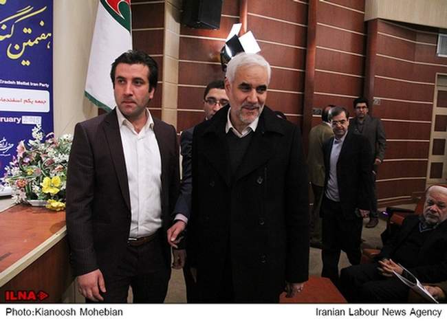 هفتمین کنگره حزب اراده ملت ایران