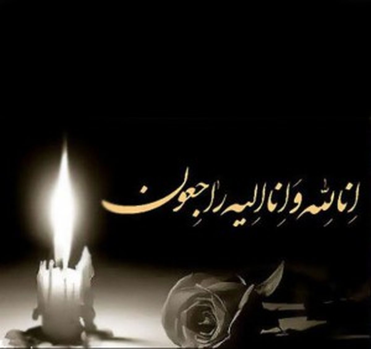 دبیر اجرایی خانه کارگر خوزستان در سوگ مادر نشست