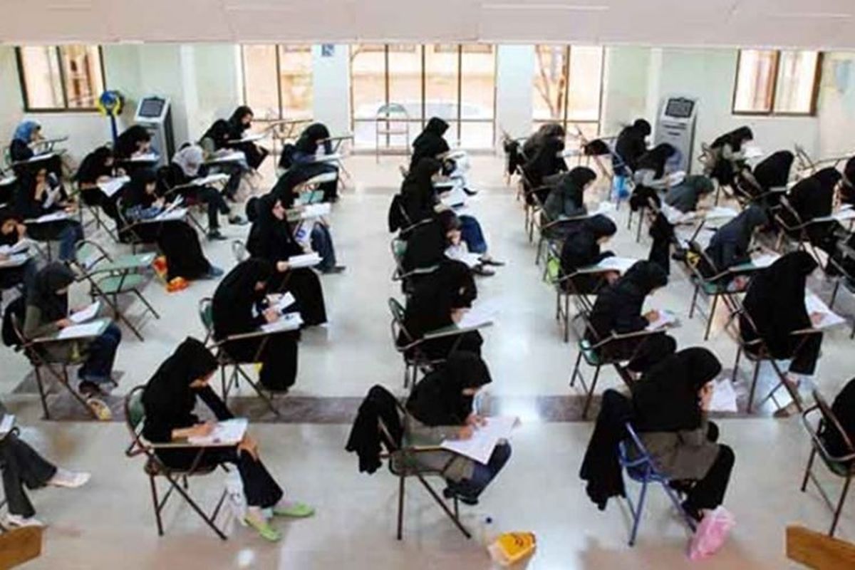 آزمون استخدامی تأمین اجتماعی فردا برگزار می‌شود
