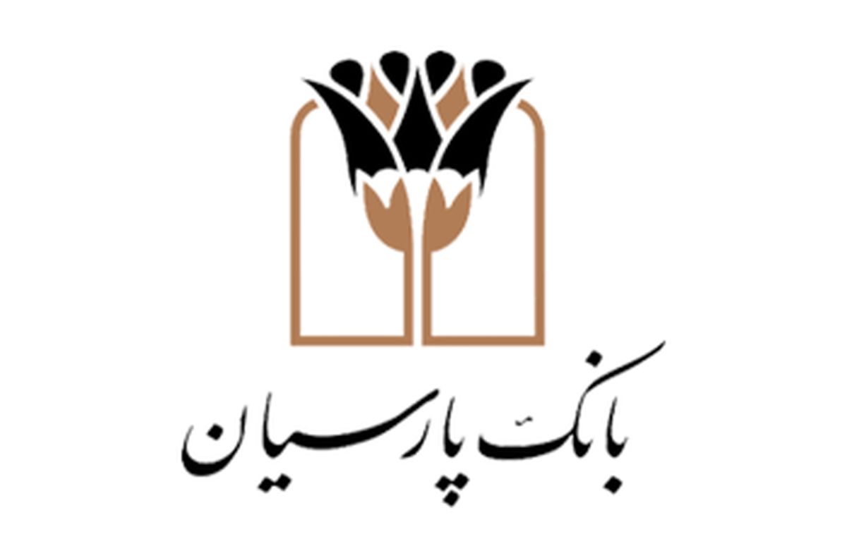 رونمایی از جعبه ابزار ودیعه محل کار، ویژه شرکت های دانش بنیان در بانک پارسیان