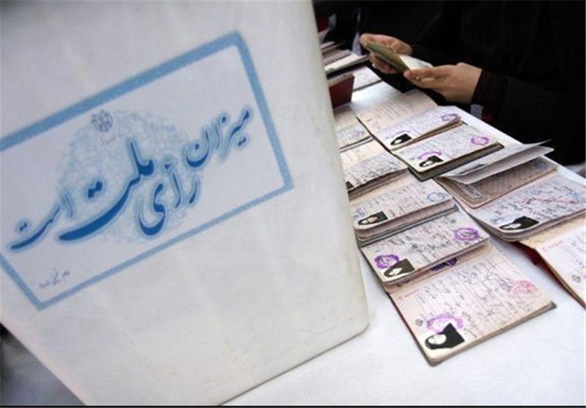 ضرورت الکترونیکی شدن رأی گیری در شرایط شیوع کرونا