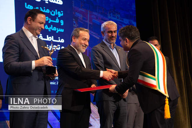 همایش ملی توانمندیها و فرصتهای سرمایهگذاری مناطق آزاد